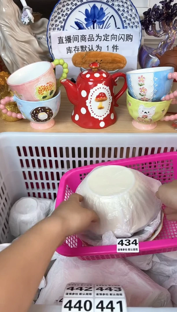 瓷片434默认微瑕15包邮库存1件