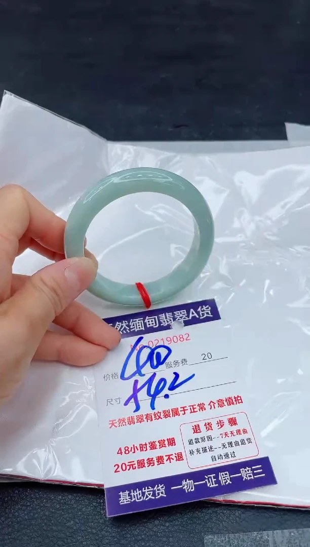 翡翠手镯未镶嵌11111111