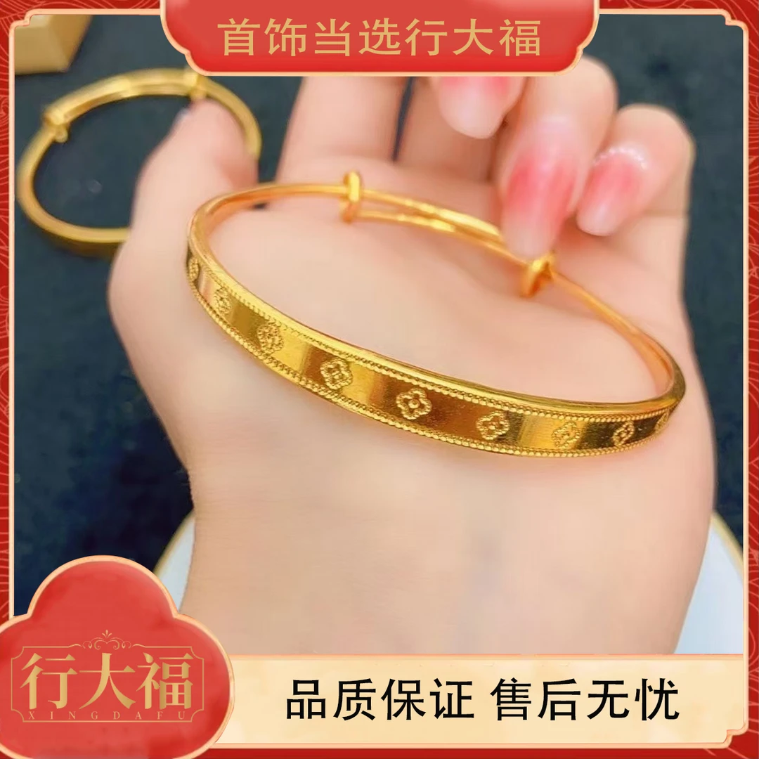 【行大福】 四叶草推拉手镯女可调节女款手镯