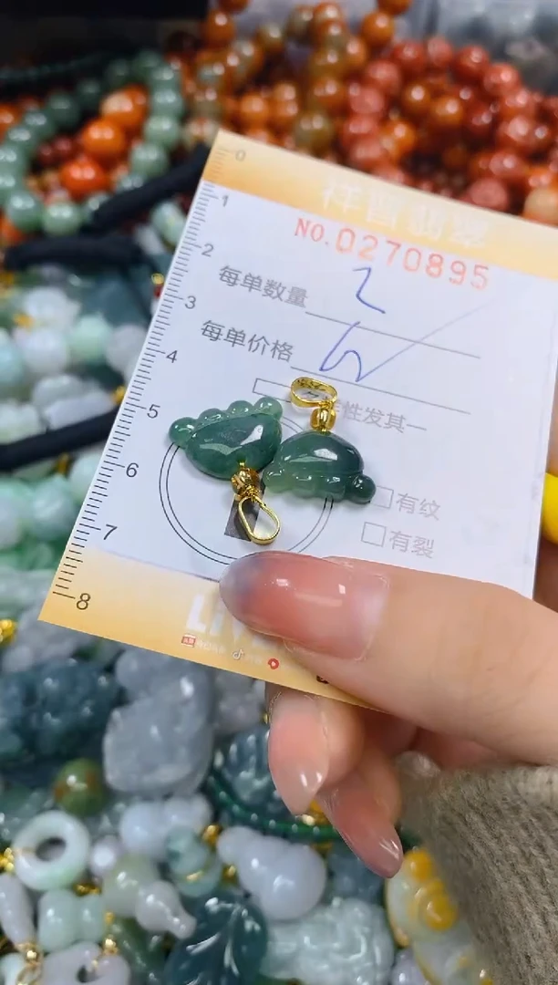 颈饰未镶嵌翡翠闪购0270895