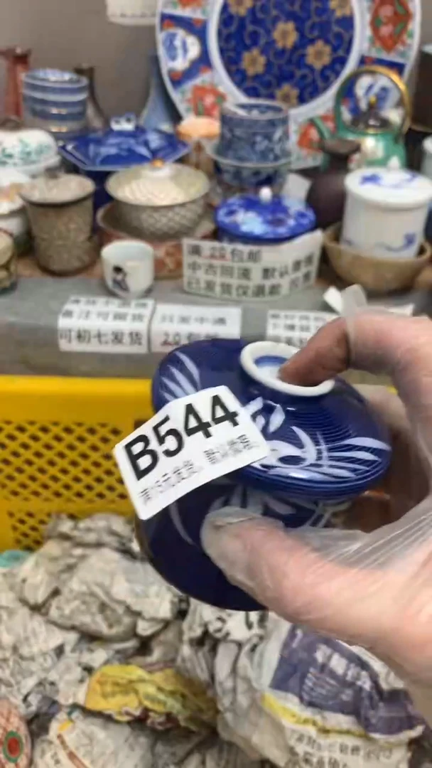 【闪购商品】瓷片544 Armanii Armanii