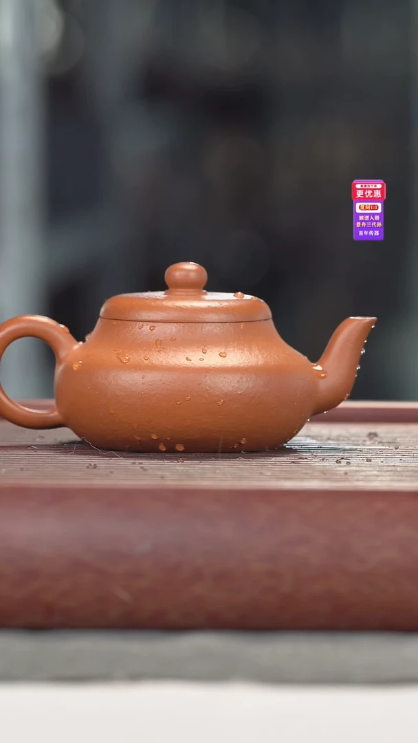 茶壶紫砂紫砂壶紫砂壶
