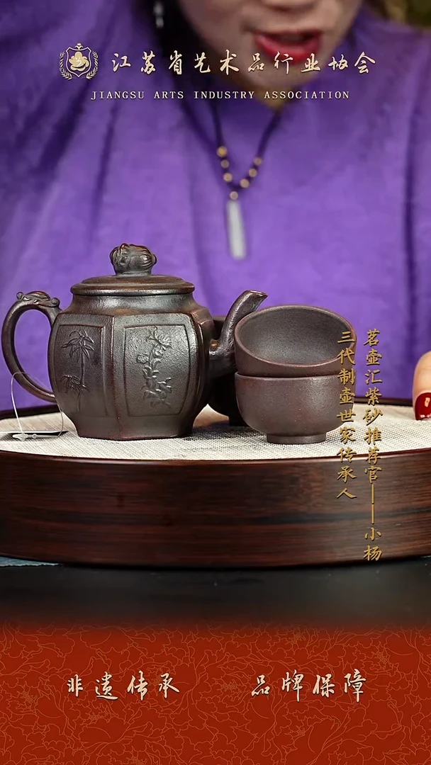 茶壶紫砂紫砂壶