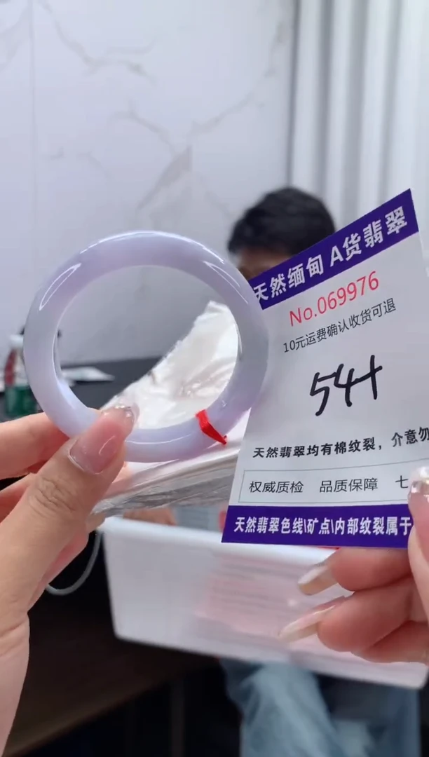 翡翠手镯未镶嵌天然缅甸A货翡翠