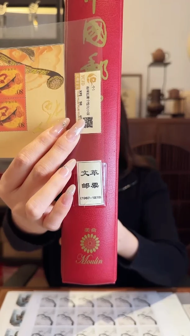 文票大全——封装评级