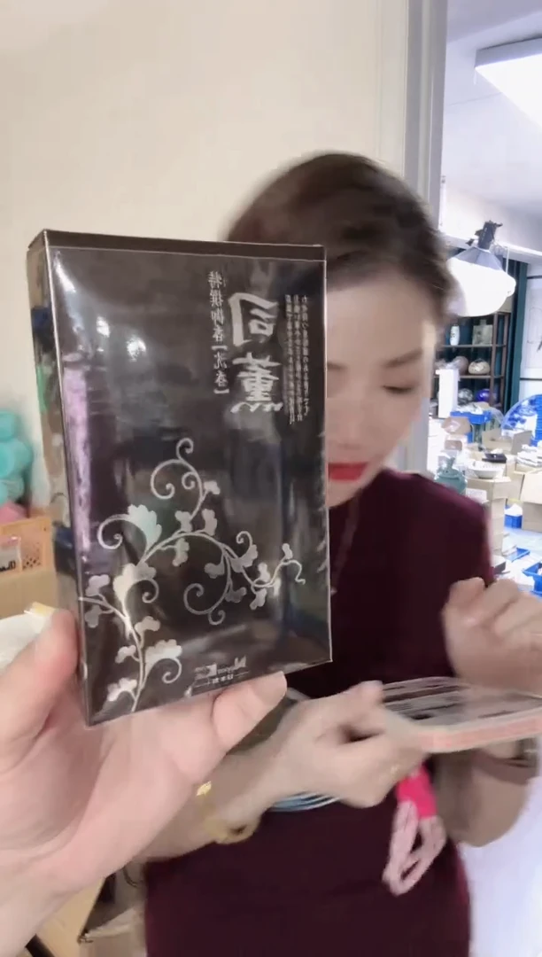 瓷片进口家用百货沉香一盒B569
