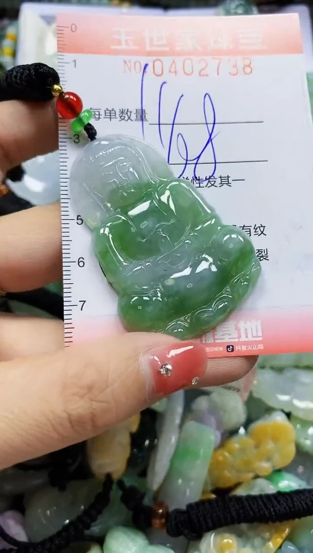 颈饰未镶嵌翡翠闪购0402738