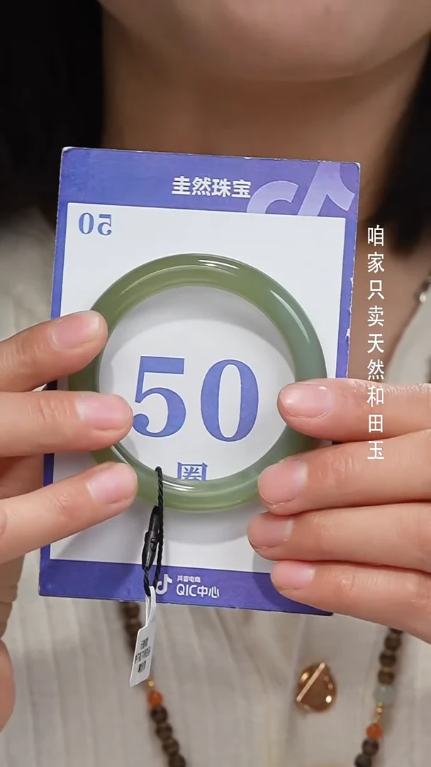 未镶嵌手镯和田玉040