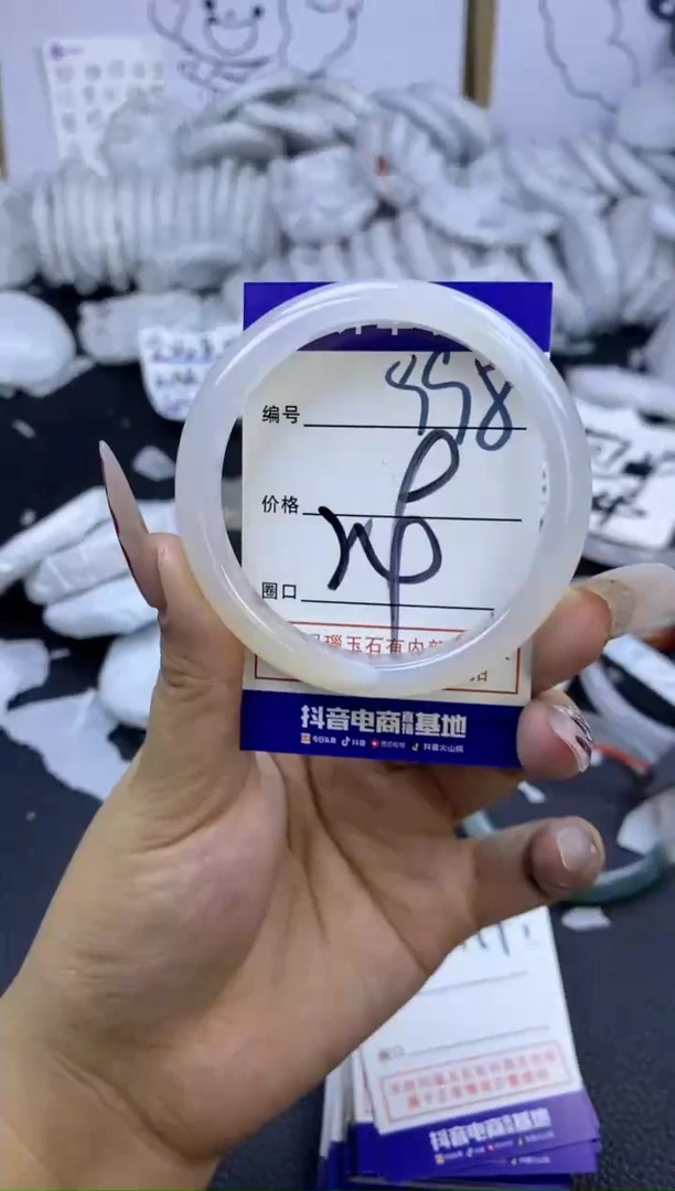 手镯玛瑙/玉髓未镶嵌998