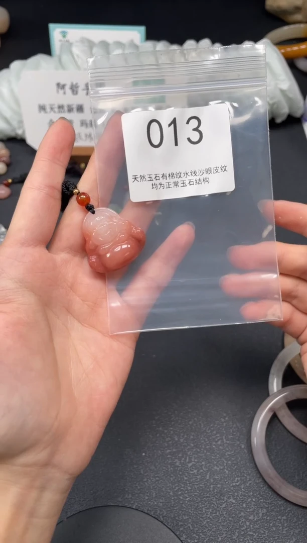 未镶嵌手镯石英质玉林*1