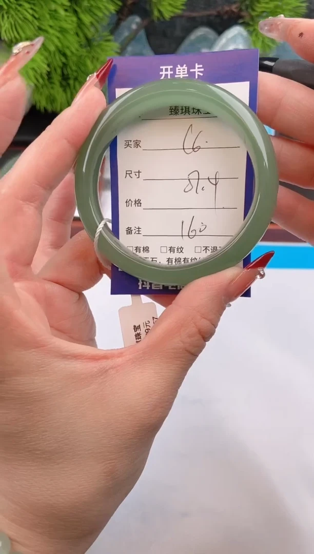 【闪购商品】石英质玉手镯未镶嵌c6东陵玉微色差