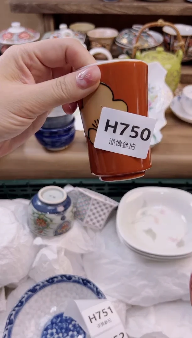 瓷片敏*敏           750