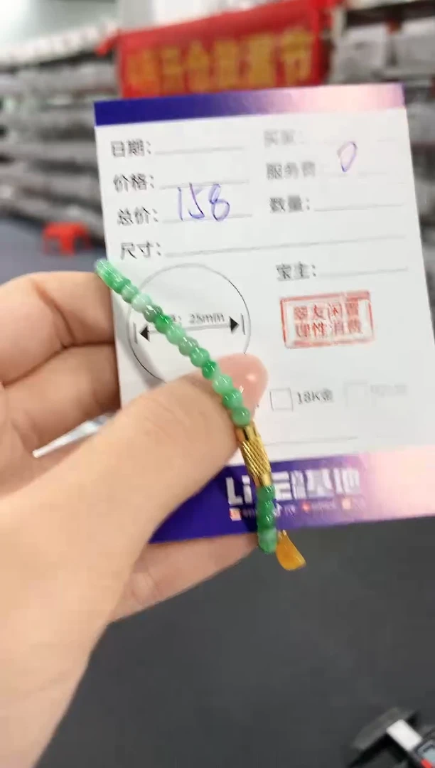 翡翠未镶嵌颈饰手串|不退不换