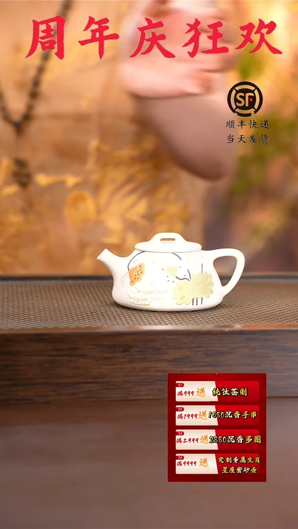 茶壶紫砂原矿手工壶