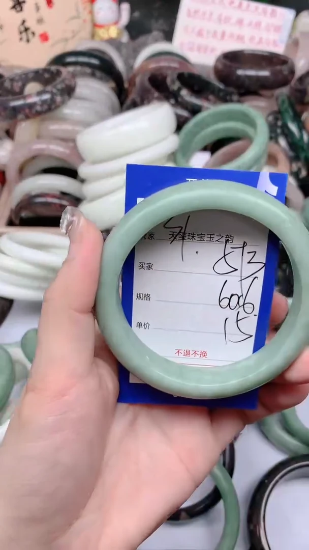 石英质玉手镯未镶嵌573