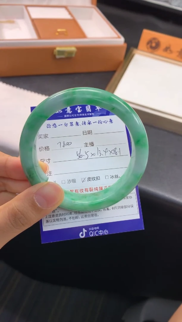 未镶嵌手镯翡翠退货需手镯吊牌标签完好