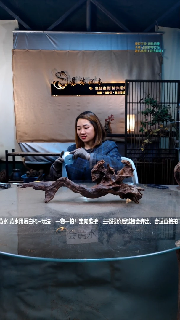 【闪购商品】景沐沉木D077景沐沉木D077