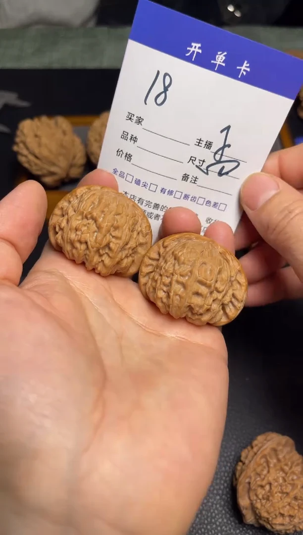 【闪购商品】桃核把件白狮子球白  41孟