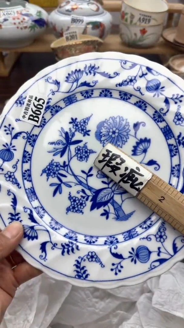 【闪购商品】瓷片天爱瓷器一号店