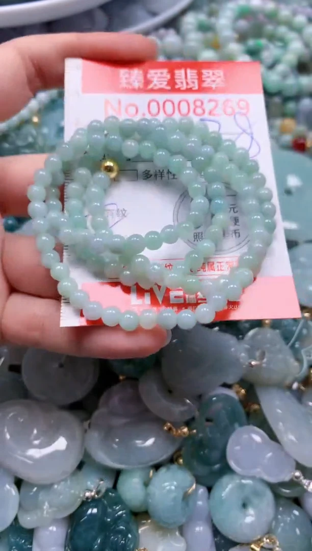 翡翠未镶嵌吊坠(不含链)8269