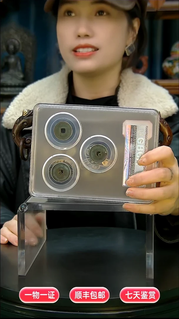 铜景德元宝美品82