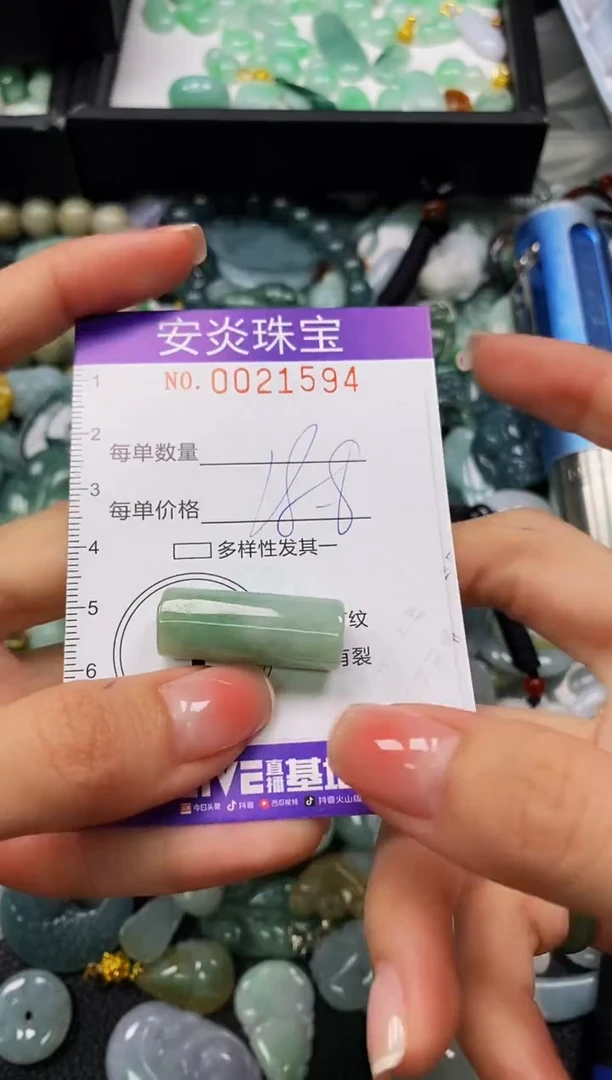 颈饰未镶嵌翡翠闪购0021594