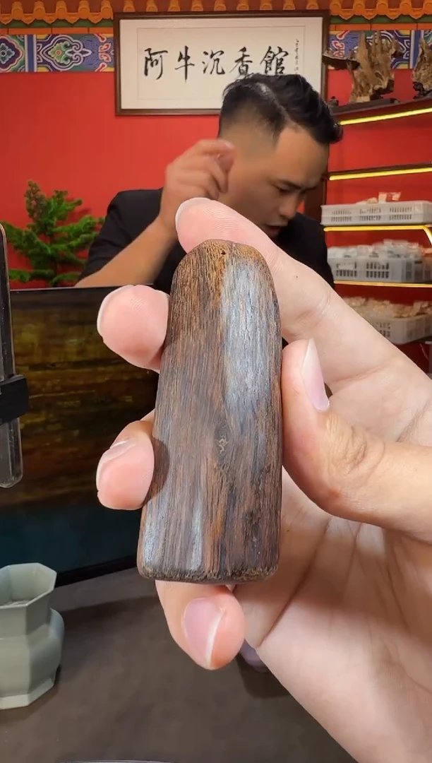 沉香吊坠E43富森多样性发一