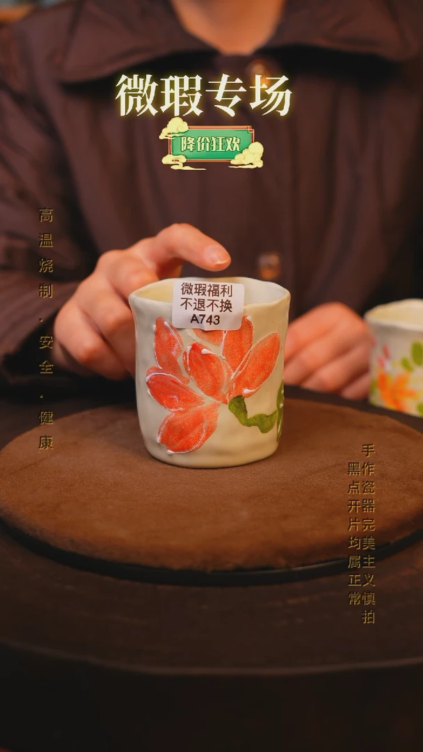 【闪购商品】瓷片景德镇手绘瓷器高温釉下彩--微瑕