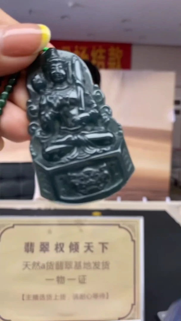 未镶嵌定制翡翠********168