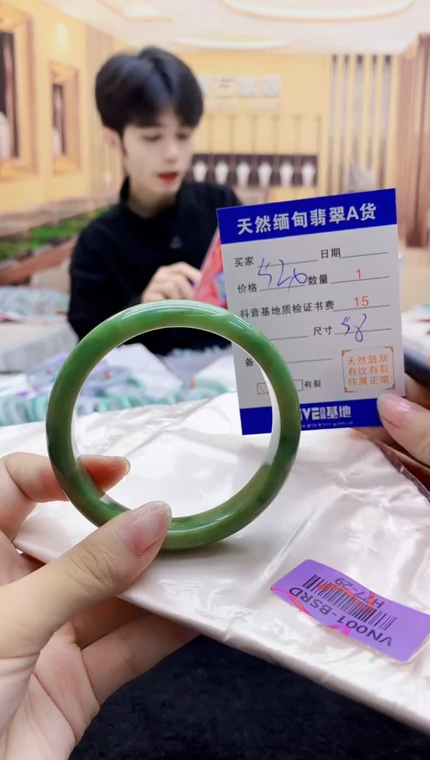 【闪购商品】翡翠手镯未镶嵌    H77-29