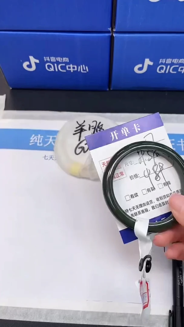 未镶嵌手镯和田玉HT27-59/60