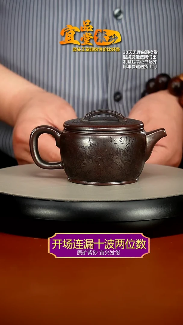 【闪购商品】紫砂茶壶铁血红砂罗汉汉瓦220CC