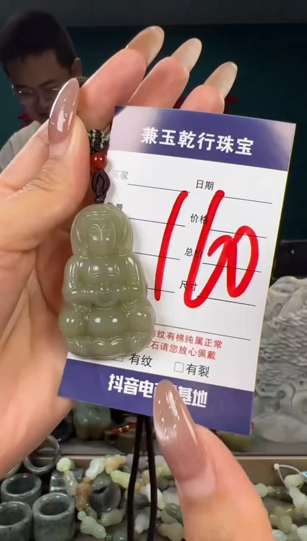颈饰未镶嵌和田玉和田玉