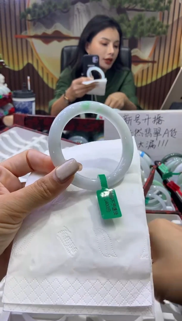 未镶嵌手镯翡翠00009142