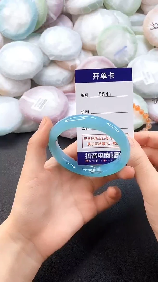 手镯玛瑙/玉髓未镶嵌5541圈口56