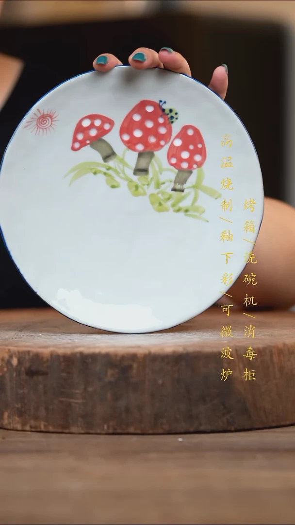 瓷片景德镇高温釉下彩（食品级）