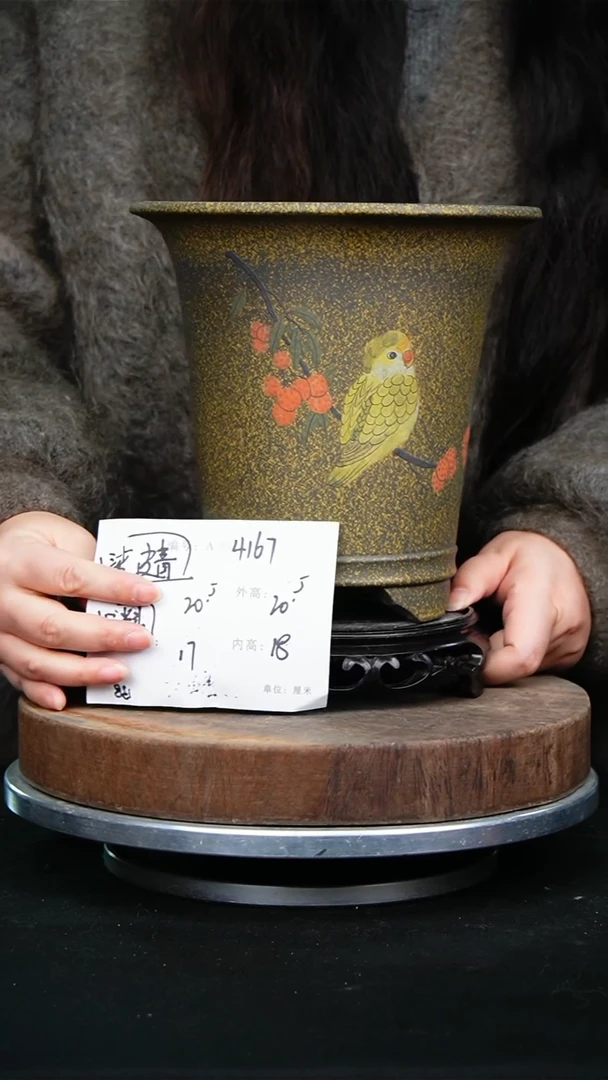 紫砂花盆4167+z紫砂花盆