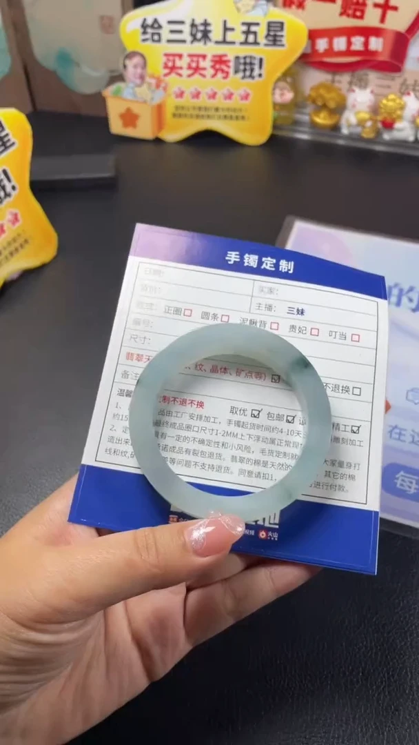 未镶嵌手镯定制翡翠H***^SZHF06DZS