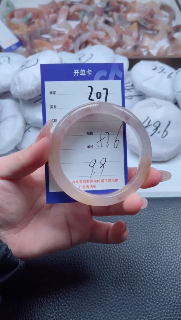 【闪购商品】石英质玉手镯未镶嵌207-57