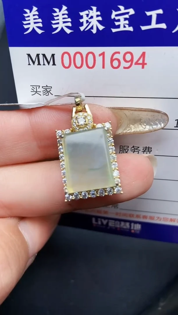 【闪购商品】翡翠颈饰银S925镶嵌1694