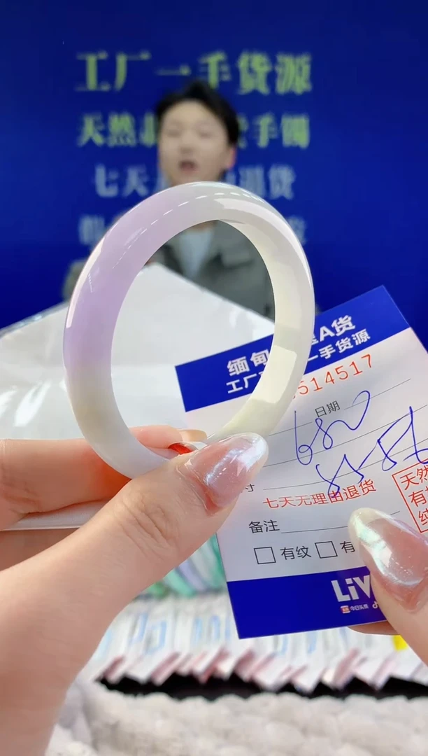 【闪购商品】翡翠手镯未镶嵌17天然A货翡翠