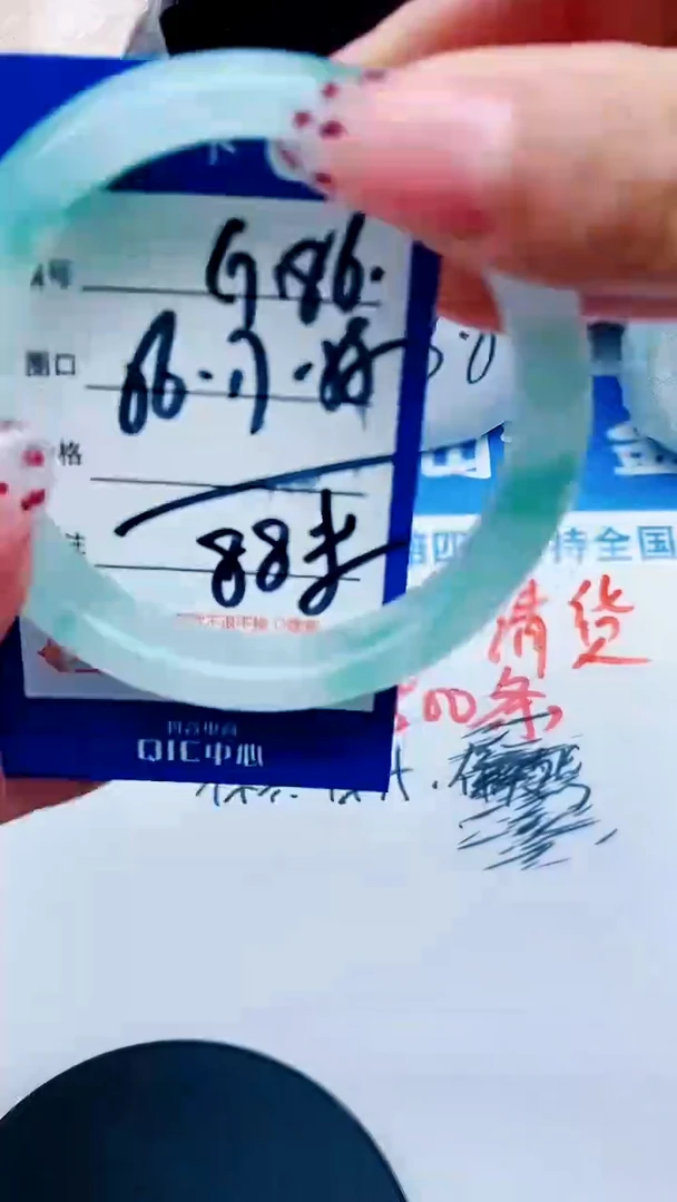 未镶嵌手镯石英质玉G186+56-57
