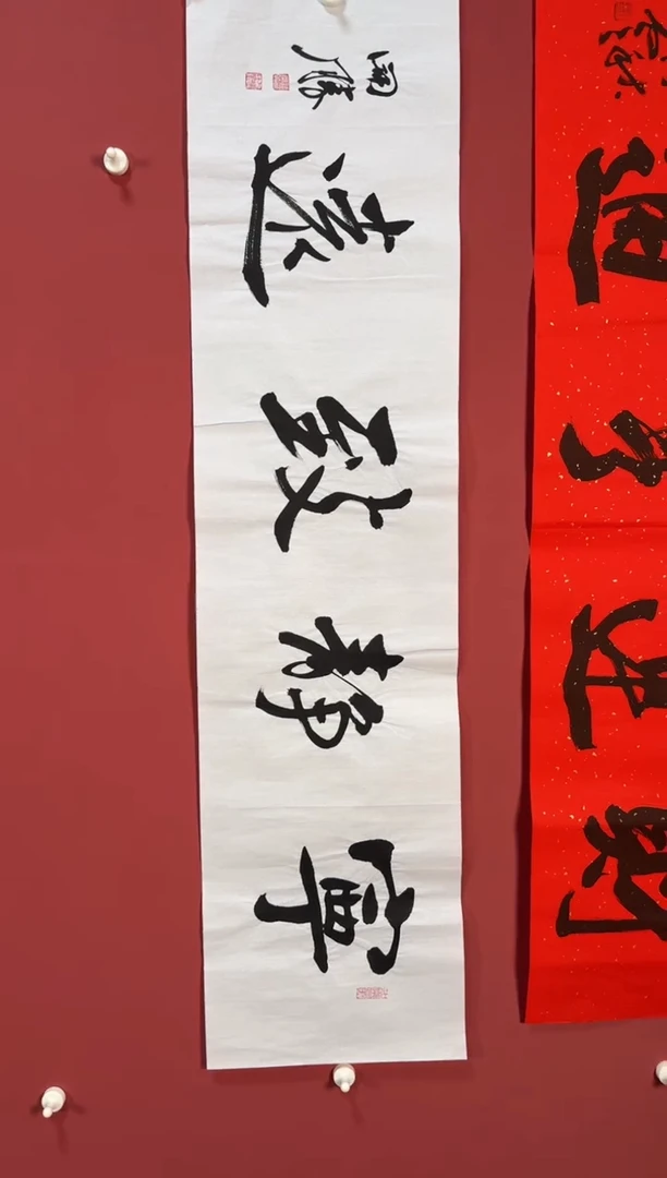 书法宁静致远书法