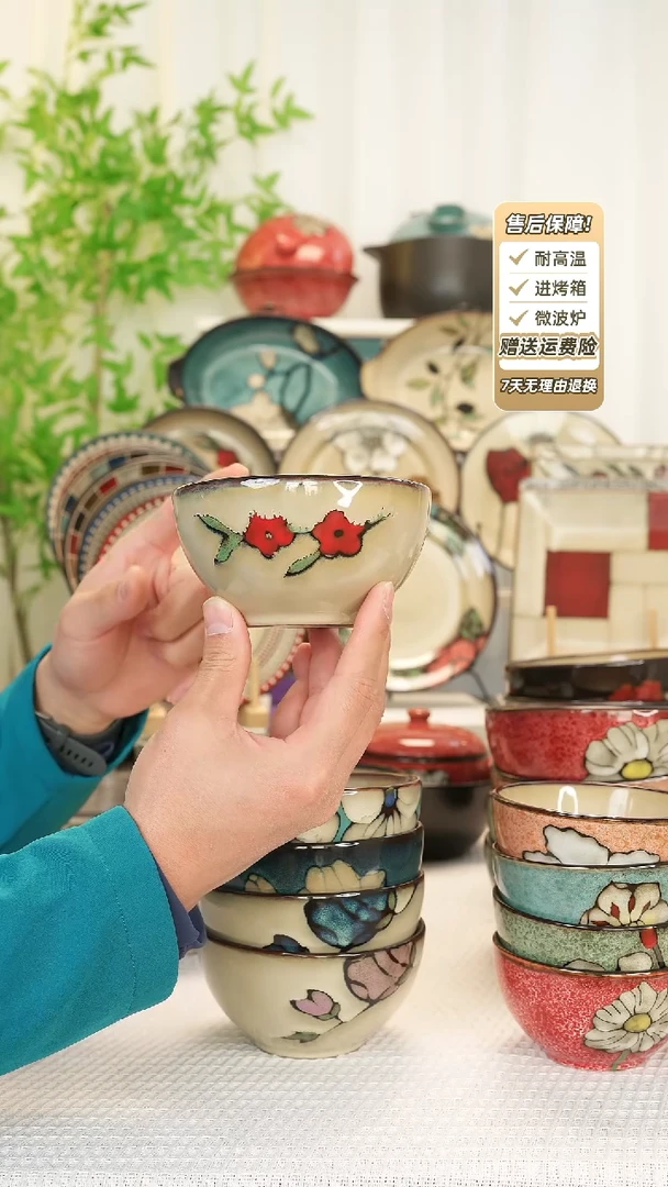 【闪购商品】2 只装4.8寸饭碗111111