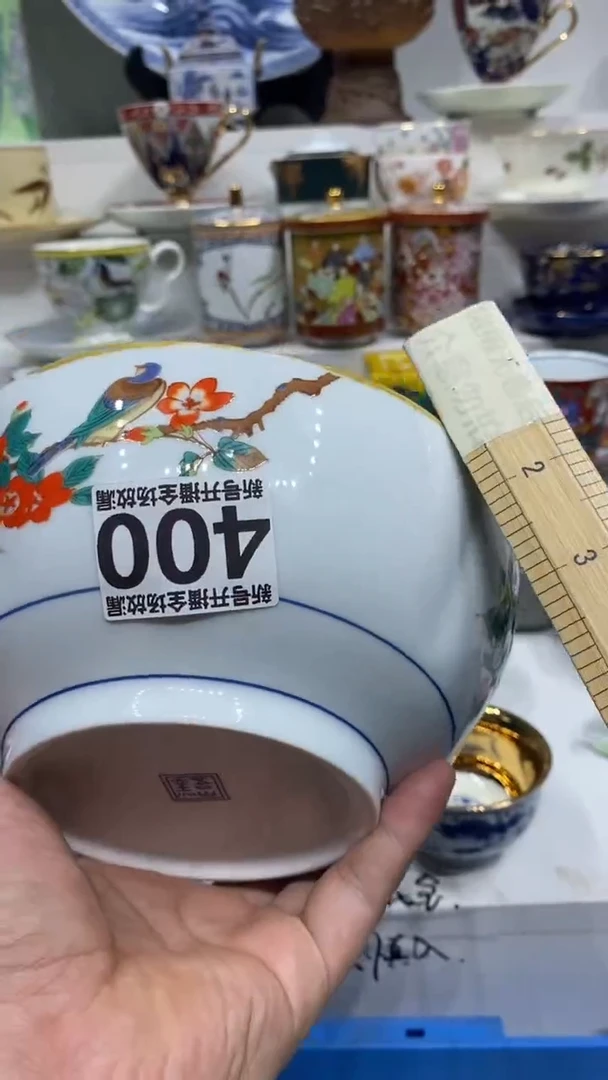 芃*子闪购名称闪购名称闪购名称