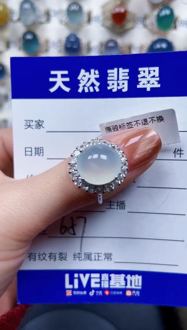 银S925镶嵌戒指翡翠657