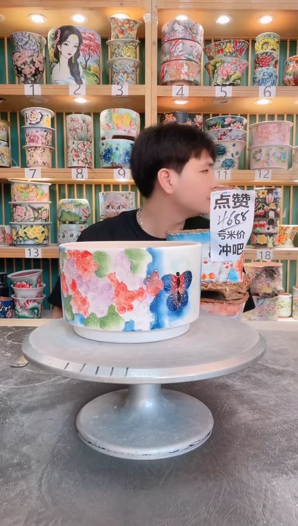 瓷片默认微瑕一物一拍0602-291