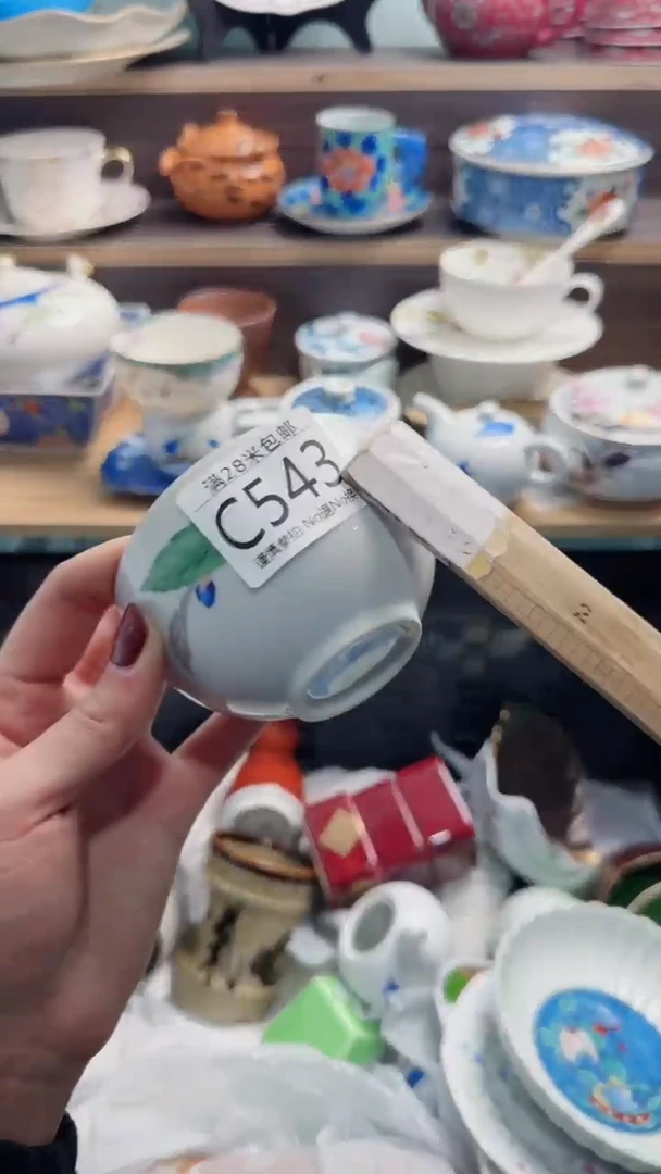 【闪购商品】茶盏C542***********