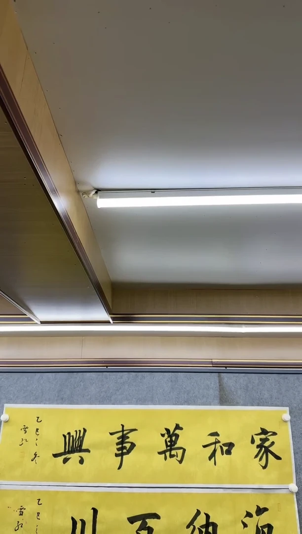 绘画绘画dc刘雪红-四尺对开-宣纸-家和万事兴