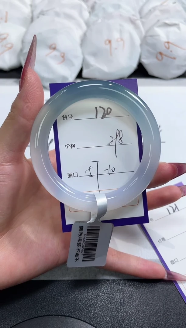 【闪购商品】玛瑙/玉髓手镯未镶嵌120